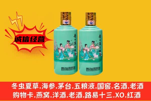 郑州金水区名酒回收24节气茅台酒.jpg