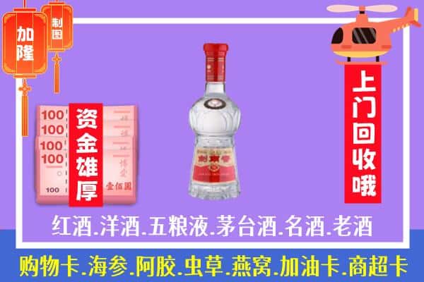 郑州金水区回收剑南春怎么定价